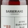 Active Hair & Body Wash