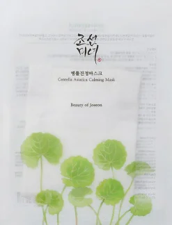 Centella Asiatica Calming Mask