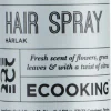 Hair Spray